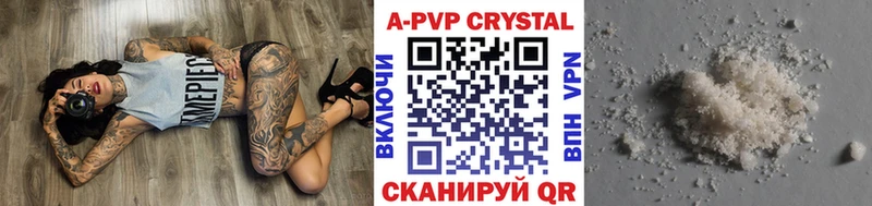 Альфа ПВП Соль Новосиль