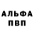 Героин белый BlackMoon,13:33