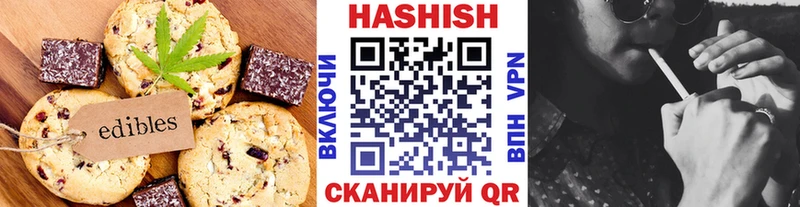 купить цена Новосиль Canna-Cookies марихуана