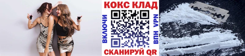 darknet как зайти  Новосиль  КОКАИН FishScale 