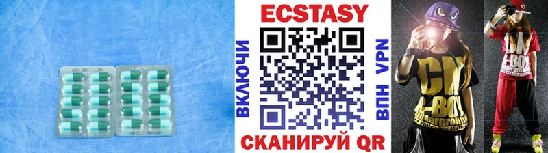 магазин продажи   Новосиль  МЕГА зеркало  Экстази 250 мг 