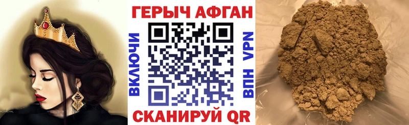Героин белый  MEGA ТОР  Новосиль 
