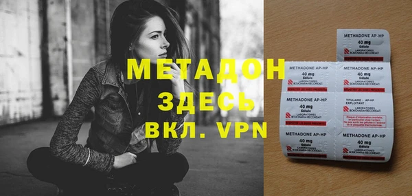 mdma Бронницы