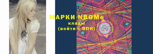 альфа пвп Бугульма