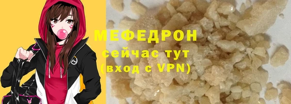 кокаин колумбия Богородск