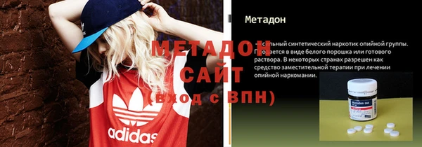 mdma Бронницы
