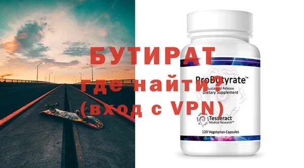 альфа пвп Бугульма