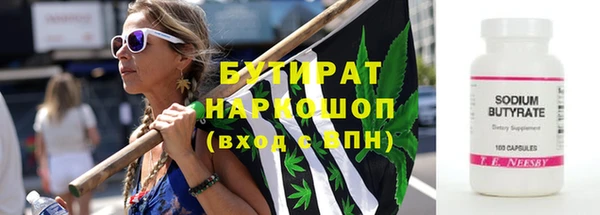 альфа пвп Бугульма