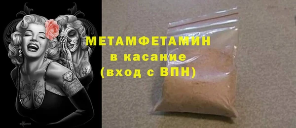mdma Бронницы
