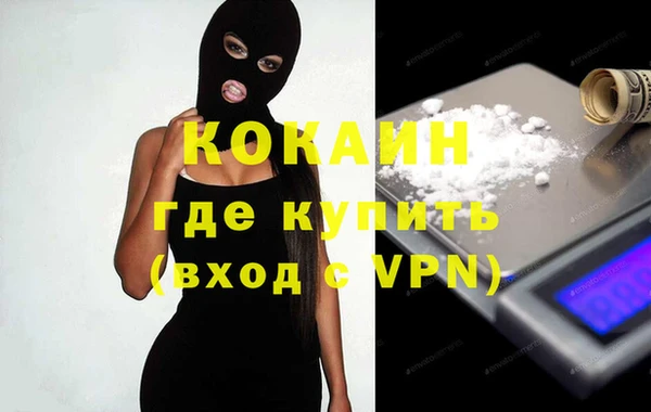 круглые Бородино