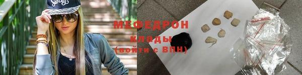 альфа пвп Бугульма