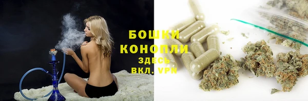 mdma Бронницы