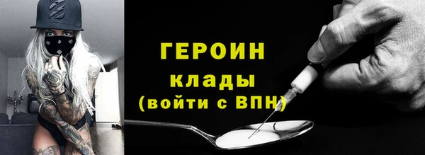 круглые Бородино