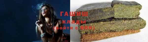 альфа пвп Бугульма