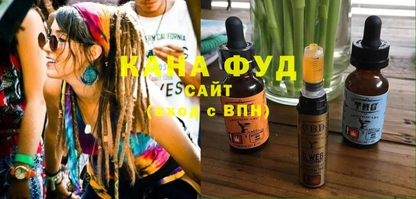 mdma Бронницы