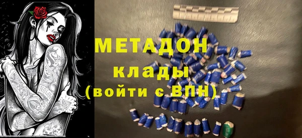 альфа пвп Бугульма