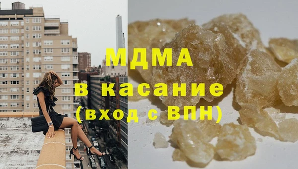 альфа пвп Бугульма