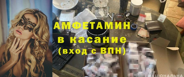 альфа пвп Бугульма