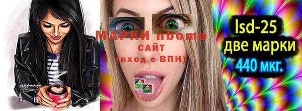 альфа пвп Бугульма