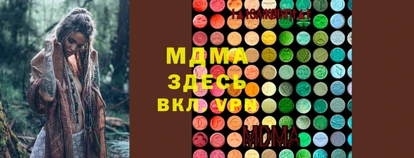 альфа пвп Бугульма