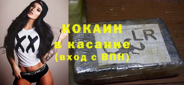 круглые Бородино