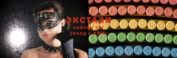 круглые Бородино