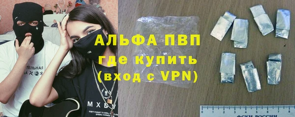 альфа пвп Бугульма