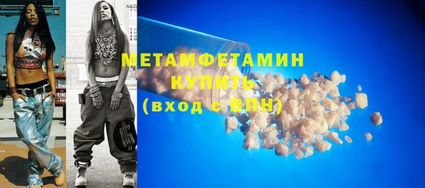 альфа пвп Бугульма
