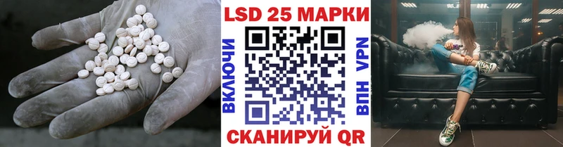 Лсд 25 экстази кислота  мориарти как зайти  Новосиль  как найти  