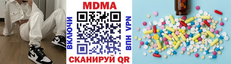 МДМА Molly  где купить   Новосиль 