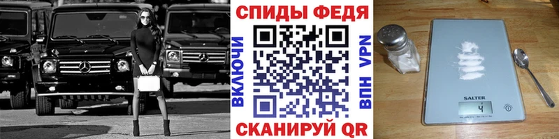 Метамфетамин винт  Новосиль 
