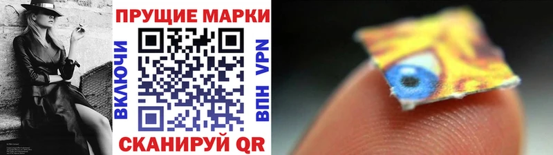 где можно купить   Новосиль  Наркотические марки 1,5мг 